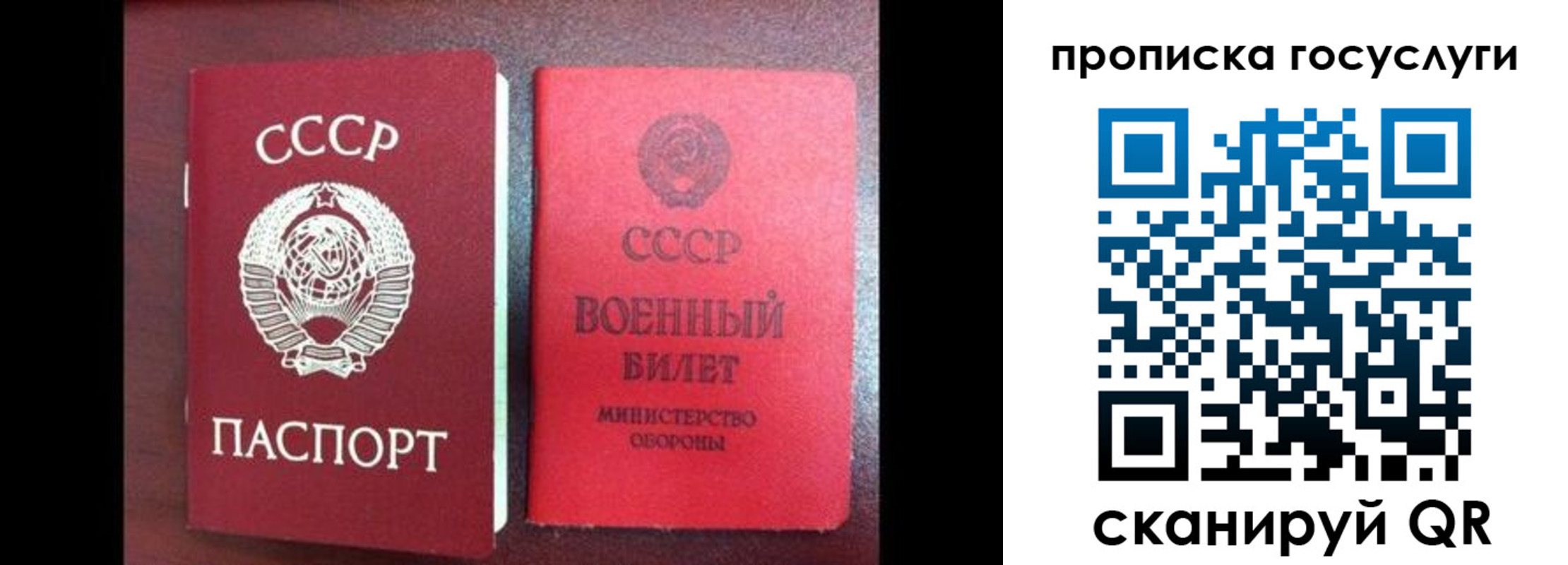 регистрация для школы в Бугульме