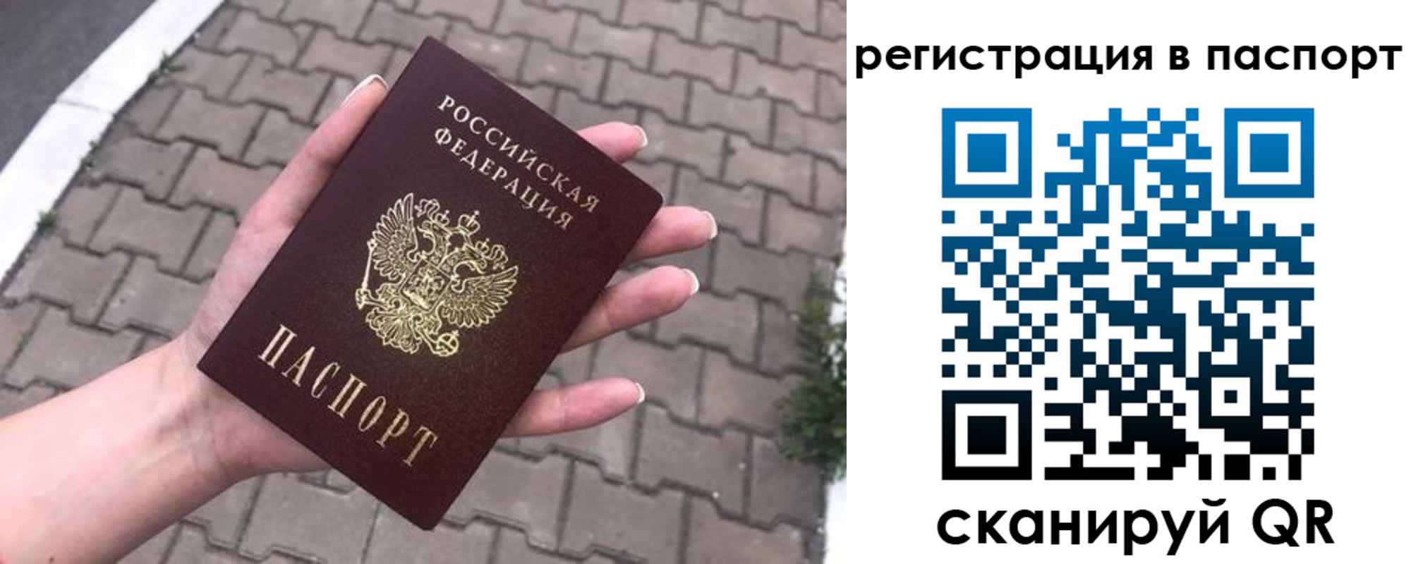 временная регистрация поиск в Бугульме
